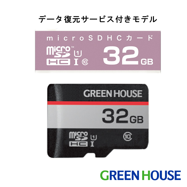 I-O DATA microSDカード専用 SDカードアダプター SDMC-ADP 特価商品 - メモリーカード