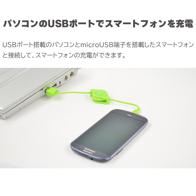 グリーンハウス(Green House) iPhone巻取り式充電ケーブル USB Type-A ライトニングケーブル MFi認証 iPhone iP